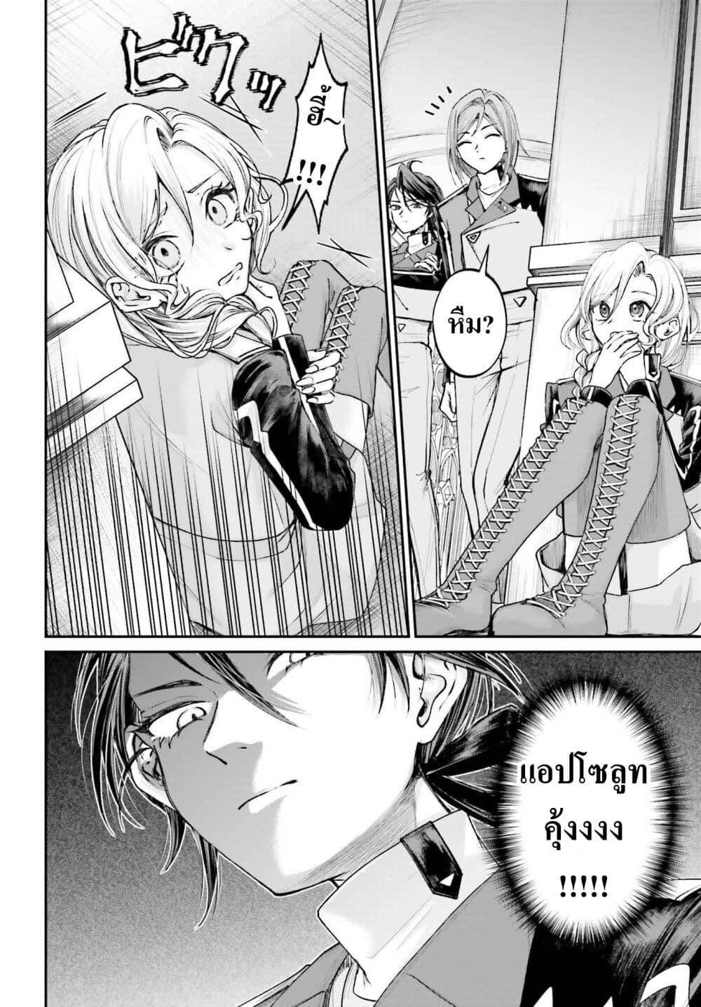 Manga-lc-com อ่านมังงะ อ่านการ์ตูน ออนไลน์ ฟรี That Is Needed for a Villainous Aristocrat ตอนที่ 1 2 3 4 5 6 7 8 9 10 11 12 13 14 ฟรี ไม่มีโฆษณา Manga-lc - อ่าน มังงะ อ่าน การ์ตูน ออนไลน์ อ่านมังงะ ฟรี
