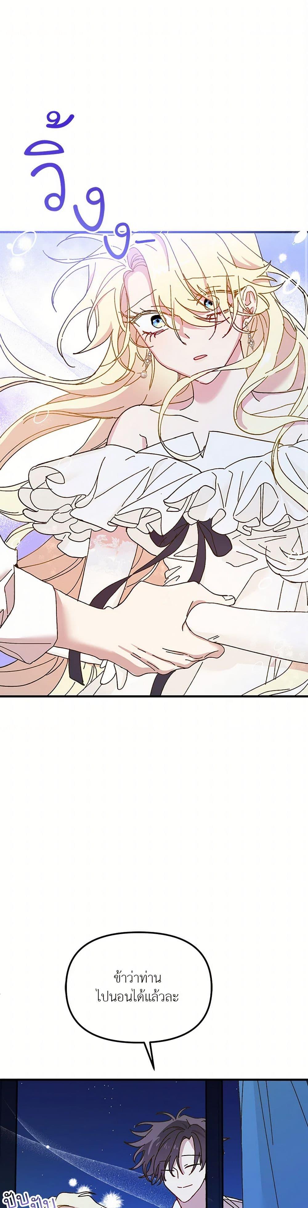 Manga-lc-com อ่านมังงะ อ่านการ์ตูน ออนไลน์ ฟรี The Princess Pretends to Be Crazy ตอนที่ 1 2 3 4 5 6 7 8 9 10 11 12 13 14 ฟรี ไม่มีโฆษณา Manga-lc - อ่าน มังงะ อ่าน การ์ตูน ออนไลน์ อ่านมังงะ ฟรี