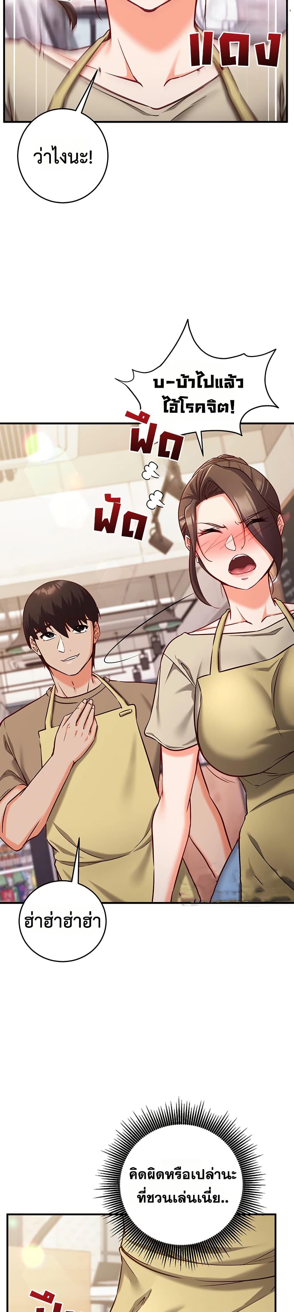 Doujin-Lc- อ่าน โดจิน มังฮวา เกาหลี ญี่ปุ่น จีน แปลไทย Mind Control ตอนที่ 1 2 3 4 5 6 7 8 9 10 11 12 13 14 ฟรี ไม่มีโฆษณา อ่าน โดจิน Manhwa เกาหลี ญี่ปุ่น จีน เรามีครบ คัดมาให้เน้นๆ โดจิน 18+ รับประกันความฟินโดย  Doujin Lc