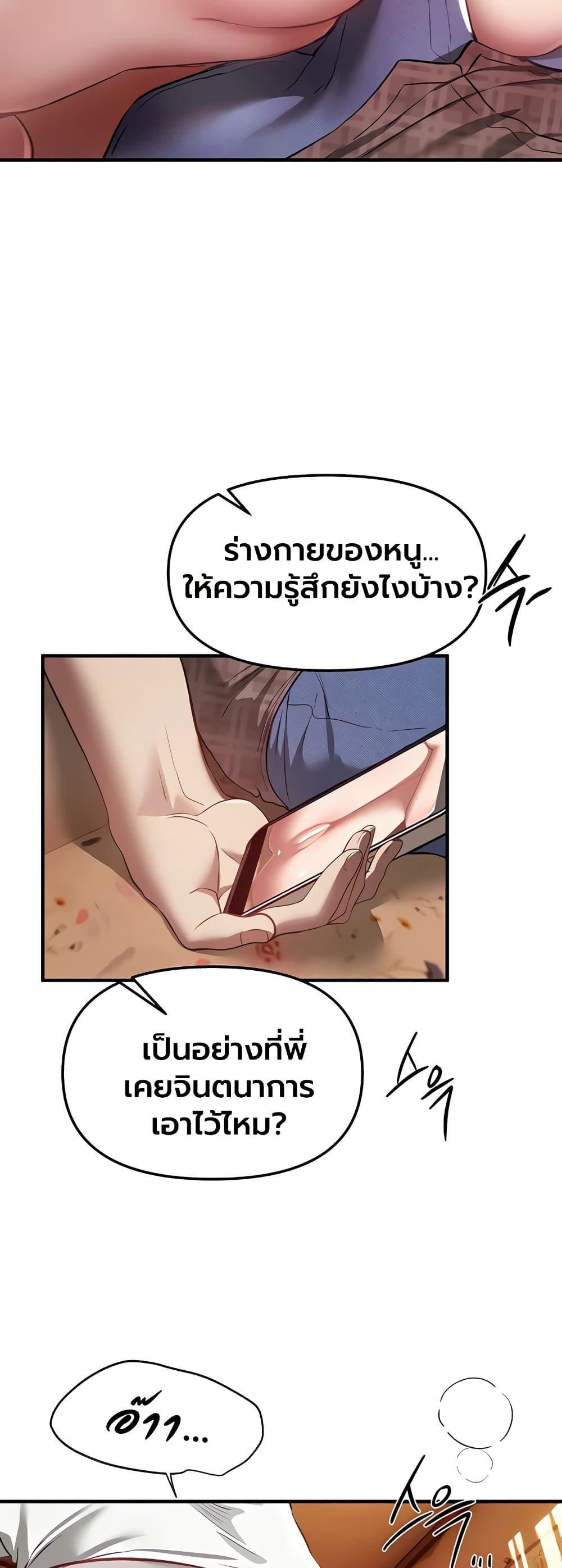 Doujin-Lc- อ่าน โดจิน มังฮวา เกาหลี ญี่ปุ่น จีน แปลไทย Beautiful Days ตอนที่ 1 2 3 4 5 6 7 8 9 10 11 12 13 14 ฟรี ไม่มีโฆษณา อ่าน โดจิน Manhwa เกาหลี ญี่ปุ่น จีน เรามีครบ คัดมาให้เน้นๆ โดจิน 18+ รับประกันความฟินโดย  Doujin Lc