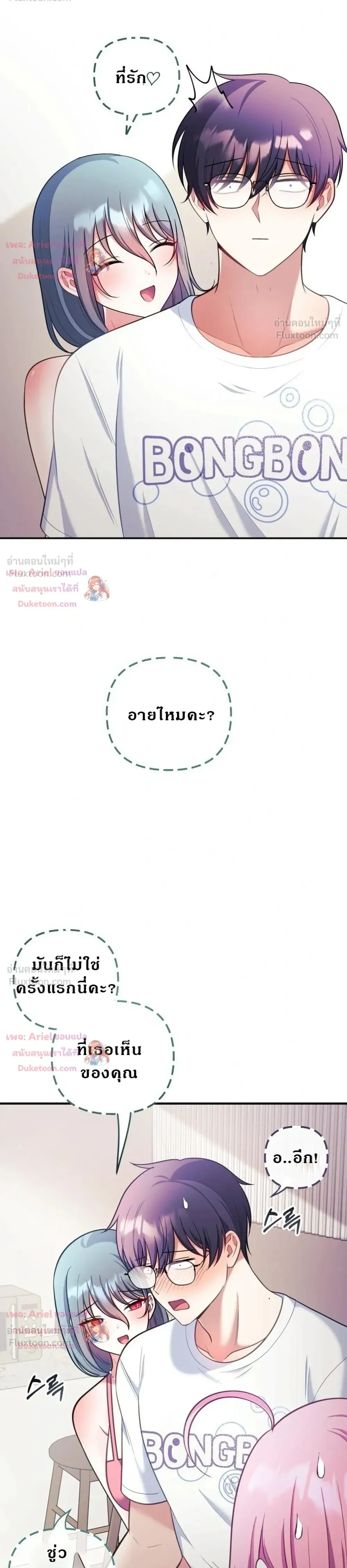 Doujin-Lc- อ่าน โดจิน มังฮวา เกาหลี ญี่ปุ่น จีน แปลไทย My Wife is a VTuber ตอนที่ 1 2 3 4 5 6 7 8 9 10 11 12 13 14 ฟรี ไม่มีโฆษณา อ่าน โดจิน Manhwa เกาหลี ญี่ปุ่น จีน เรามีครบ คัดมาให้เน้นๆ โดจิน 18+ รับประกันความฟินโดย  Doujin Lc