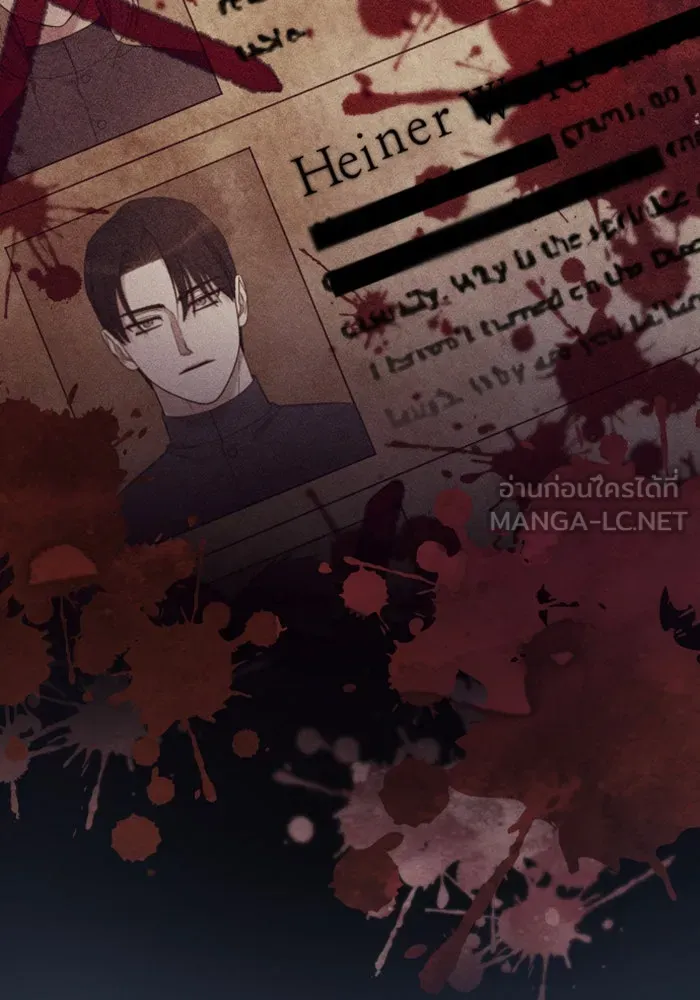 จำเลยหัวใจ ตอนที่ 20 รูปที่ 123