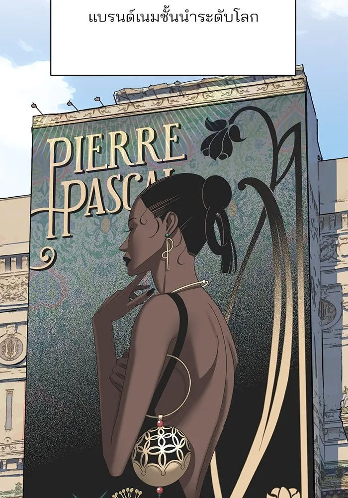 ความรักของอิซอบ ตอนที่ 64 รูปที่ 8