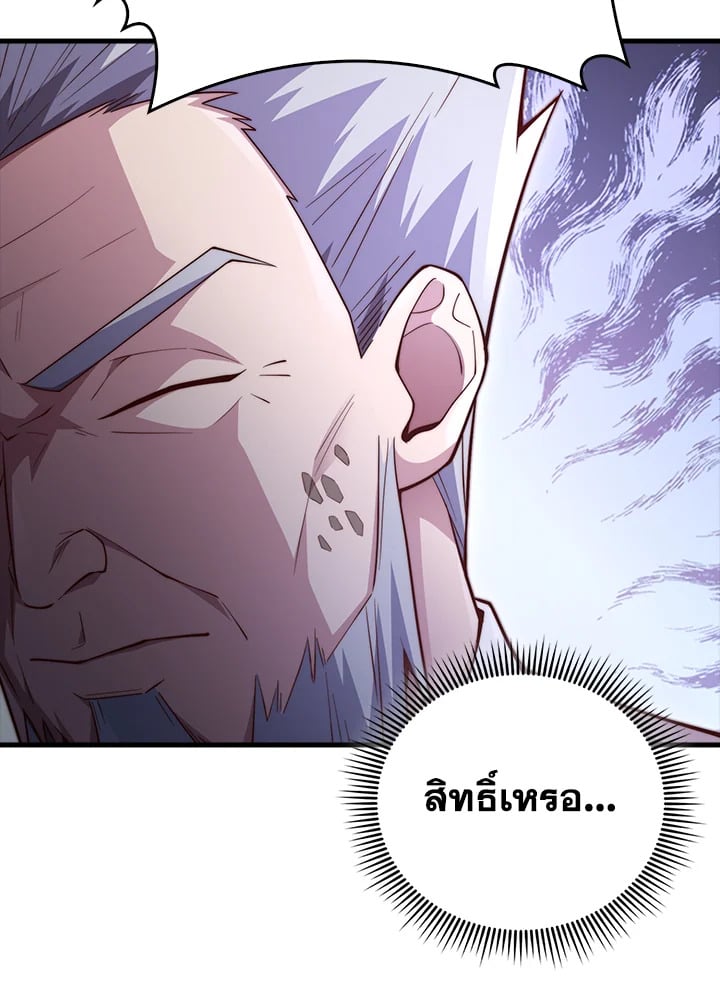 Manga-lc-com อ่านมังงะ อ่านการ์ตูน ออนไลน์ ฟรี The Lord of Coins ตอนที่ 1 2 3 4 5 6 7 8 9 10 11 12 13 14 ฟรี ไม่มีโฆษณา Manga-lc - อ่าน มังงะ อ่าน การ์ตูน ออนไลน์ อ่านมังงะ ฟรี