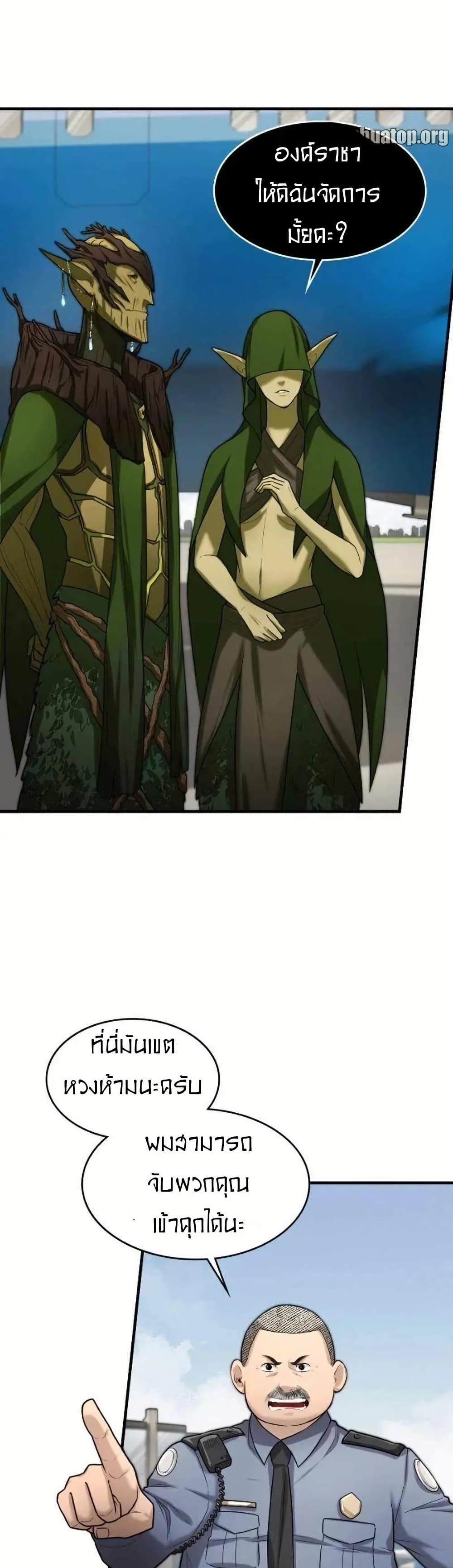 Manga-lc-com อ่านมังงะ อ่านการ์ตูน ออนไลน์ ฟรี Paranoid Mage ตอนที่ 1 2 3 4 5 6 7 8 9 10 11 12 13 14 ฟรี ไม่มีโฆษณา Manga-lc - อ่าน มังงะ อ่าน การ์ตูน ออนไลน์ อ่านมังงะ ฟรี