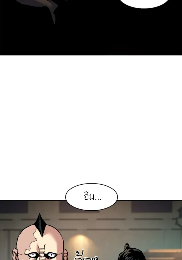 พี่ชายสายบอดี้การ์ด ตอนที่ 246 รูปที่ 37