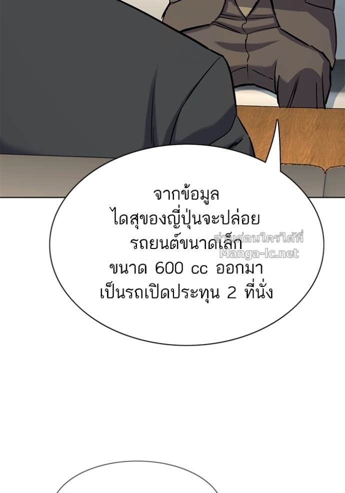 Doujin-Lc- อ่าน โดจิน มังฮวา เกาหลี ญี่ปุ่น จีน แปลไทย Reborn Rich ตอนที่ 1 2 3 4 5 6 7 8 9 10 11 12 13 14 ฟรี ไม่มีโฆษณา อ่าน โดจิน Manhwa เกาหลี ญี่ปุ่น จีน เรามีครบ คัดมาให้เน้นๆ โดจิน 18+ รับประกันความฟินโดย Doujin Lc