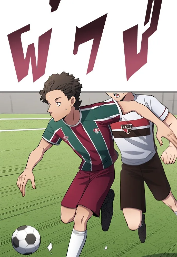 นักเตะแข้งสวรรค์ ตอนที่ 61 รูปที่ 19