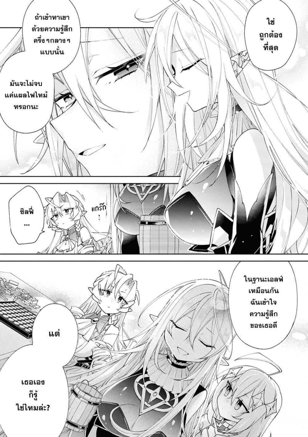 Manga-lc-com อ่านมังงะ อ่านการ์ตูน ออนไลน์ ฟรี Dorei kara no Kitai to Hyouka no sei de Sakushu dekinai no daga ตอนที่ 1 2 3 4 5 6 7 8 9 10 11 12 13 14 ฟรี ไม่มีโฆษณา Manga-lc - อ่าน มังงะ อ่าน การ์ตูน ออนไลน์ อ่านมังงะ ฟรี