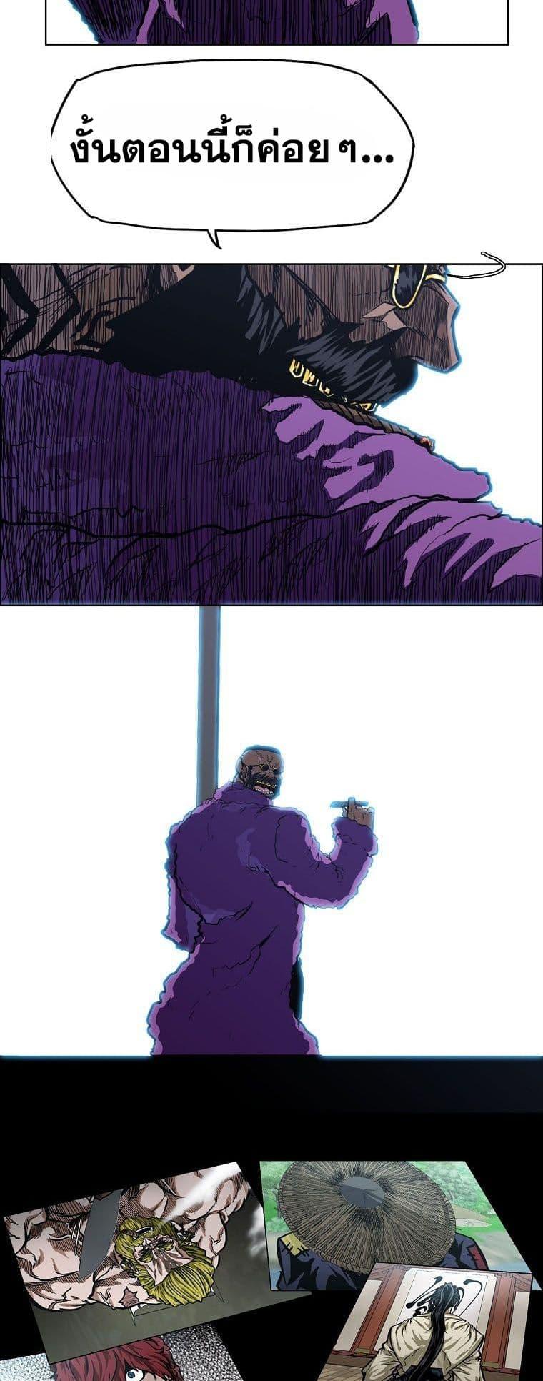 Manga-lc-com อ่านมังงะ อ่านการ์ตูน ออนไลน์ ฟรี Boss in School ตอนที่ 1 2 3 4 5 6 7 8 9 10 11 12 13 14 ฟรี ไม่มีโฆษณา Manga-lc - อ่าน มังงะ อ่าน การ์ตูน ออนไลน์ อ่านมังงะ ฟรี