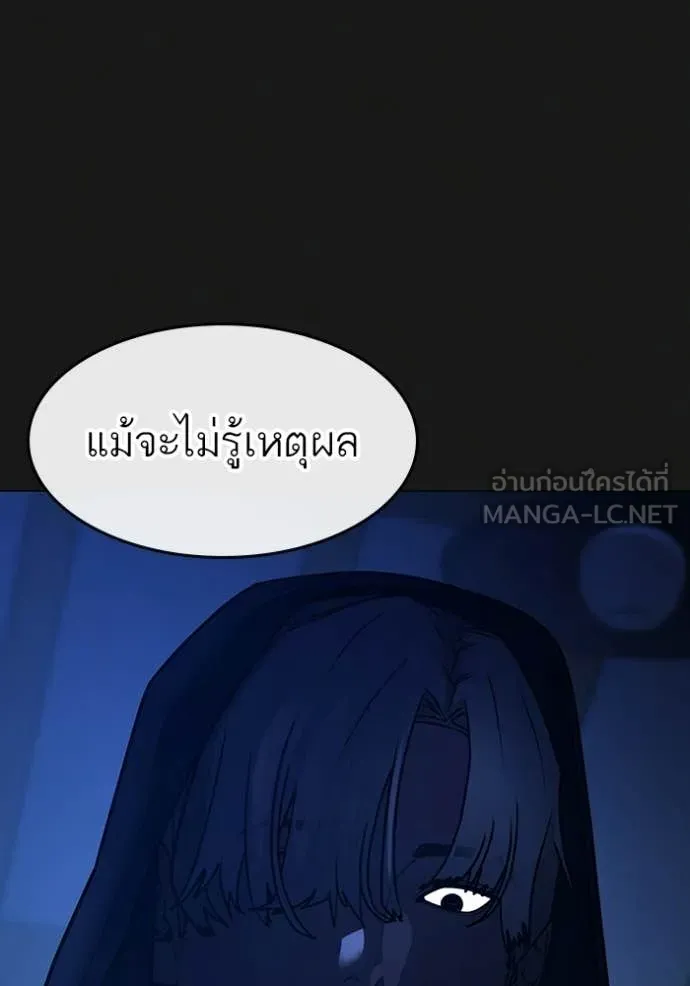 reality ตอนที่ 169 รูปที่ 176