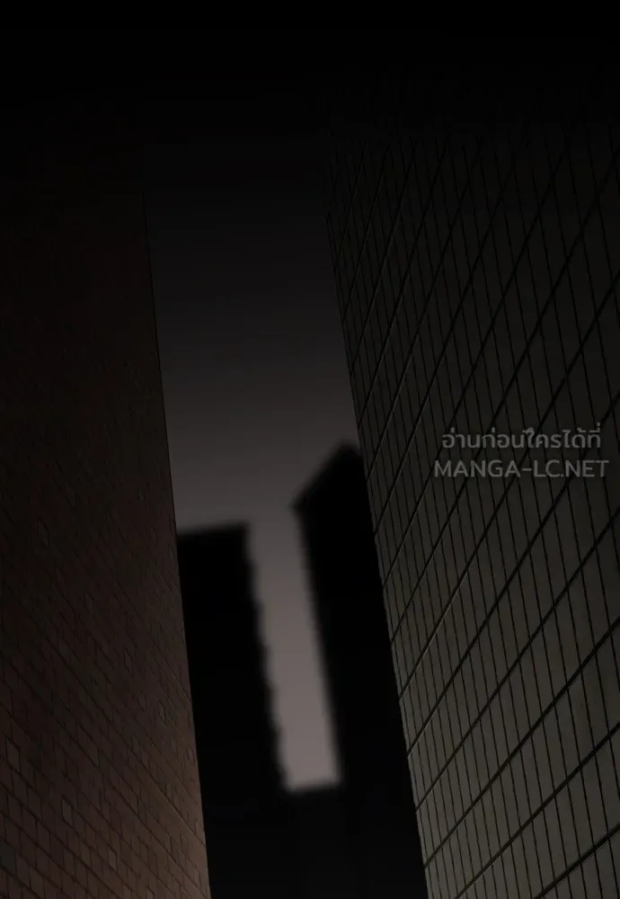 ยอดสถาปนิกผู้พิทักษ์อาณาจักร ตอนที่ 153 รูปที่ 102