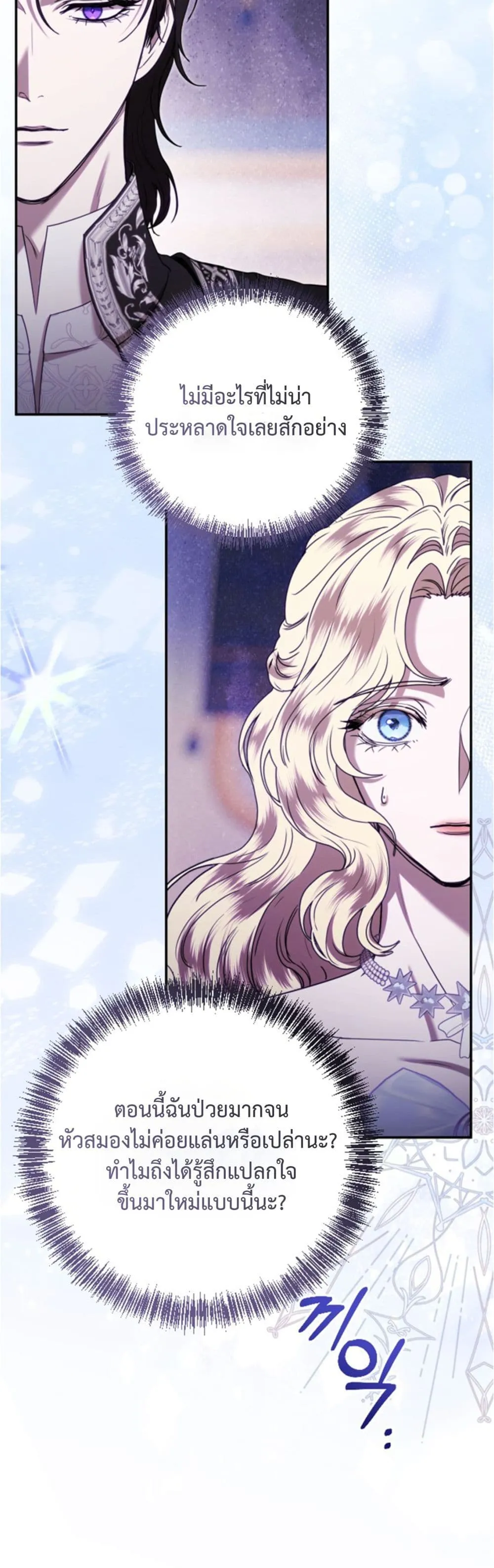 Manga-lc-com อ่านมังงะ อ่านการ์ตูน ออนไลน์ ฟรี You Are at the End of the Downfall ตอนที่ 1 2 3 4 5 6 7 8 9 10 11 12 13 14 ฟรี ไม่มีโฆษณา Manga-lc - อ่าน มังงะ อ่าน การ์ตูน ออนไลน์ อ่านมังงะ ฟรี