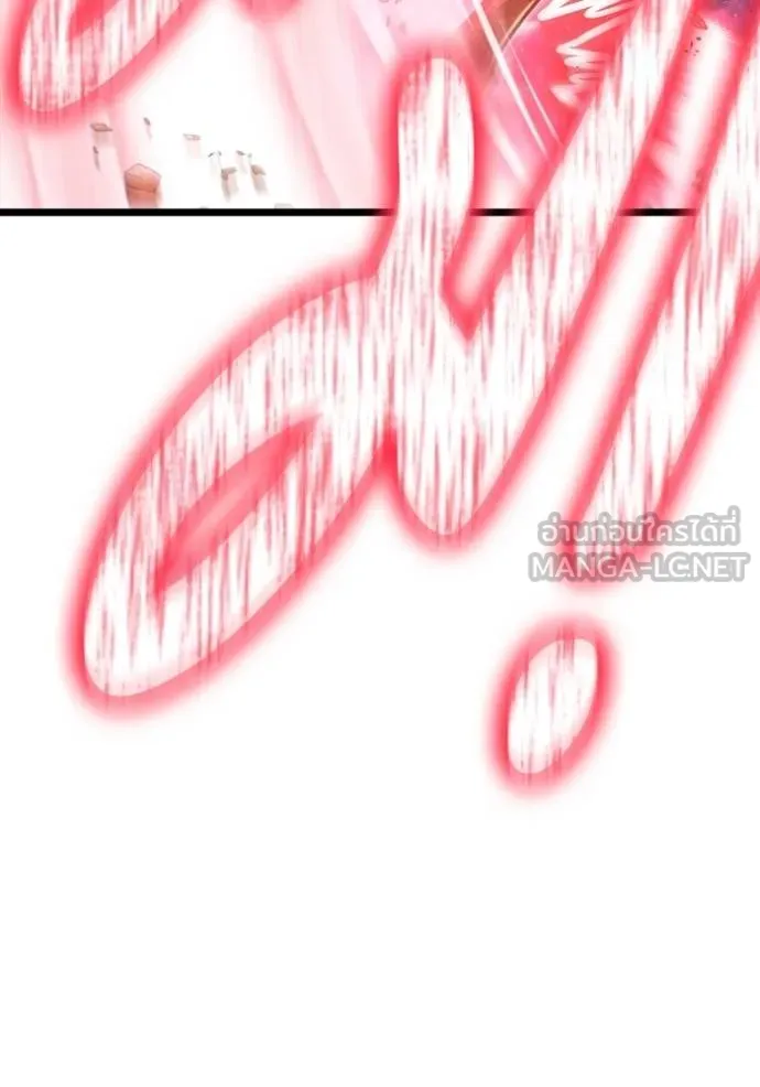 เกมของยอดมนุษย์ ตอนที่ 131 รูปที่ 87