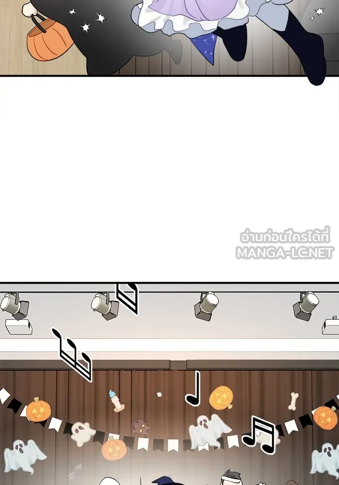 Good Gosh Daddy ตอนที่ 23 เห็นแก่ตัว รูปที่ 48