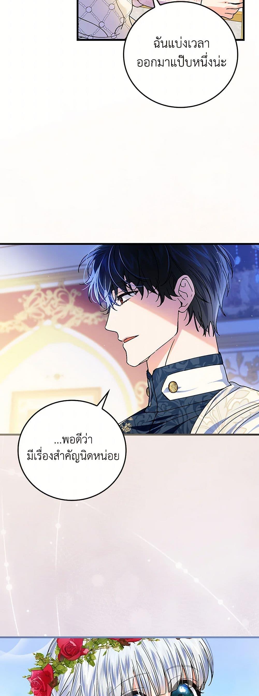 Manga-lc-com อ่านมังงะ อ่านการ์ตูน ออนไลน์ ฟรี The Perfect Plan for a Fairy-Tale Ending ตอนที่ 1 2 3 4 5 6 7 8 9 10 11 12 13 14 ฟรี ไม่มีโฆษณา Manga-lc - อ่าน มังงะ อ่าน การ์ตูน ออนไลน์ อ่านมังงะ ฟรี