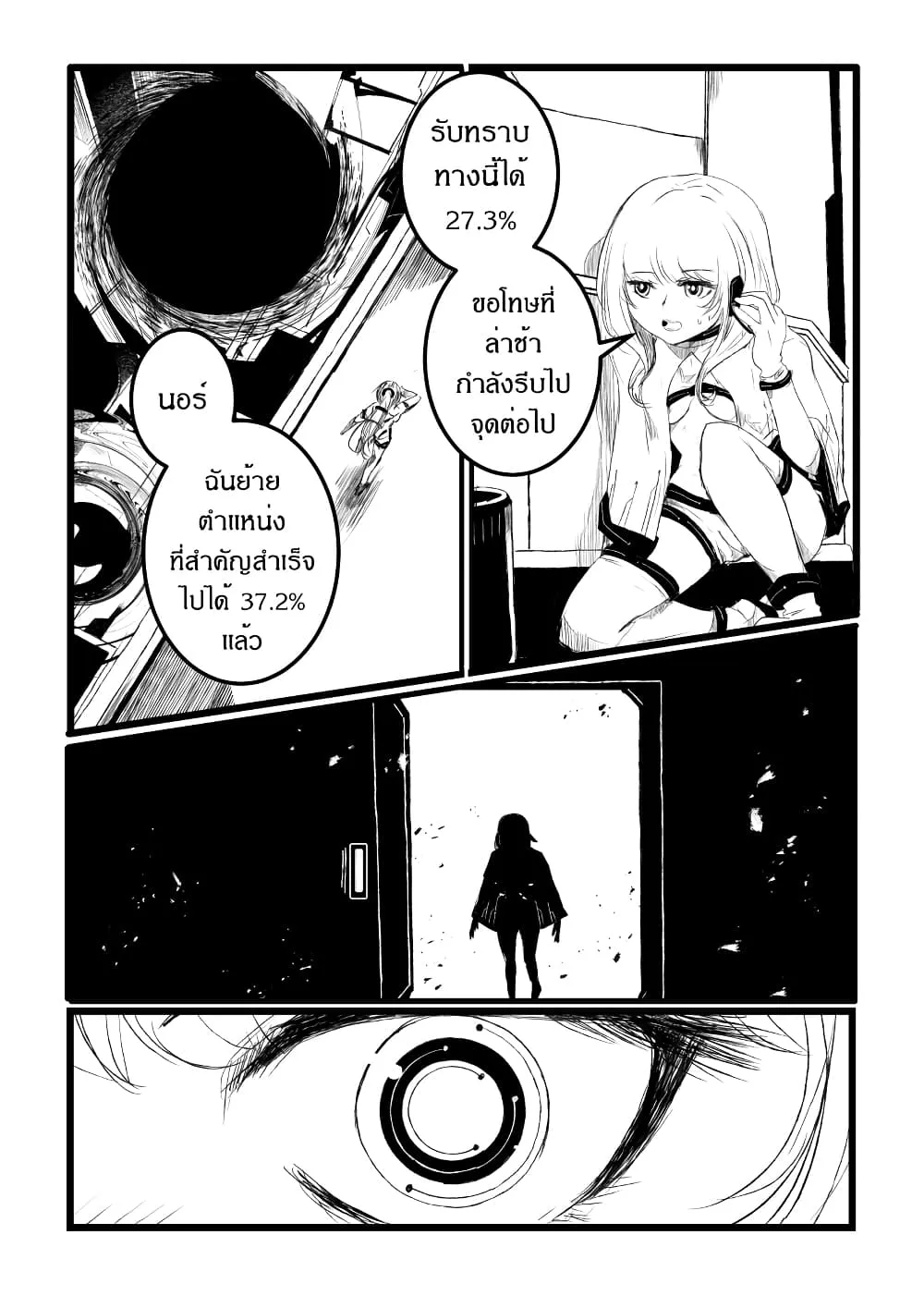 Manga-lc-com อ่านมังงะ อ่านการ์ตูน ออนไลน์ ฟรี Path A waY ตอนที่ 1 2 3 4 5 6 7 8 9 10 11 12 13 14 ฟรี ไม่มีโฆษณา Manga-lc - อ่าน มังงะ อ่าน การ์ตูน ออนไลน์ อ่านมังงะ ฟรี