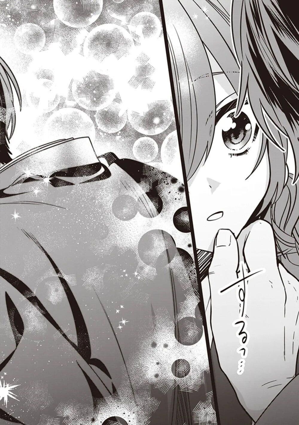 Manga-lc-com อ่านมังงะ อ่านการ์ตูน ออนไลน์ ฟรี Kekkaishi no Ichirinka ตอนที่ 1 2 3 4 5 6 7 8 9 10 11 12 13 14 ฟรี ไม่มีโฆษณา Manga-lc - อ่าน มังงะ อ่าน การ์ตูน ออนไลน์ อ่านมังงะ ฟรี