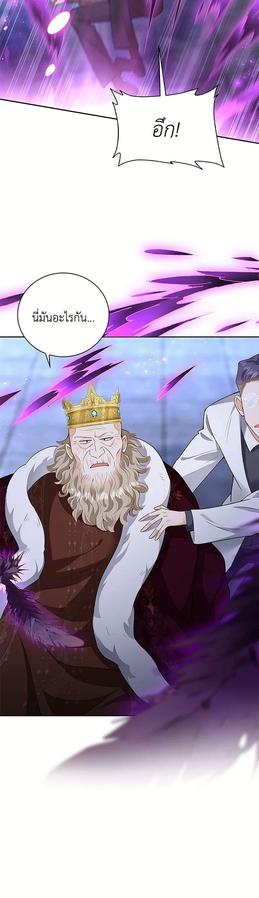 Manga-lc-com อ่านมังงะ อ่านการ์ตูน ออนไลน์ ฟรี After the Frozen Heart Melts ตอนที่ 1 2 3 4 5 6 7 8 9 10 11 12 13 14 ฟรี ไม่มีโฆษณา Manga-lc - อ่าน มังงะ อ่าน การ์ตูน ออนไลน์ อ่านมังงะ ฟรี