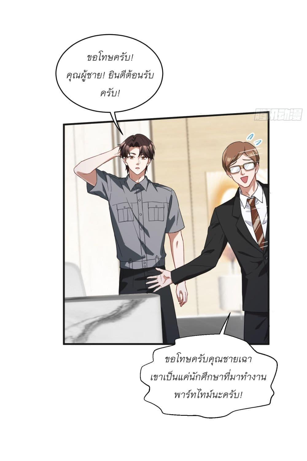 Manga-lc-com อ่านมังงะ อ่านการ์ตูน ออนไลน์ ฟรี Became a Billionaire After Dog Licking Improperly ตอนที่ 1 2 3 4 5 6 7 8 9 10 11 12 13 14 ฟรี ไม่มีโฆษณา Manga-lc - อ่าน มังงะ อ่าน การ์ตูน ออนไลน์ อ่านมังงะ ฟรี