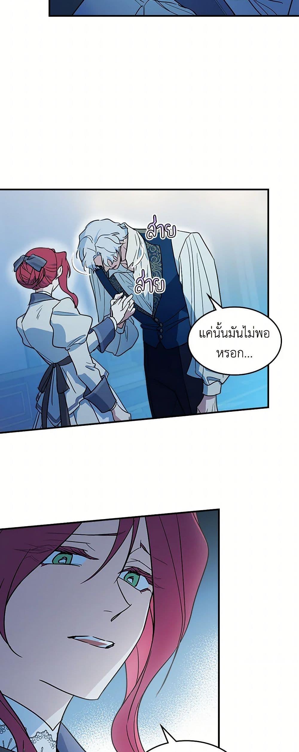 Manga-lc-com อ่านมังงะ อ่านการ์ตูน ออนไลน์ ฟรี The Lady and the Beast ตอนที่ 1 2 3 4 5 6 7 8 9 10 11 12 13 14 ฟรี ไม่มีโฆษณา Manga-lc - อ่าน มังงะ อ่าน การ์ตูน ออนไลน์ อ่านมังงะ ฟรี