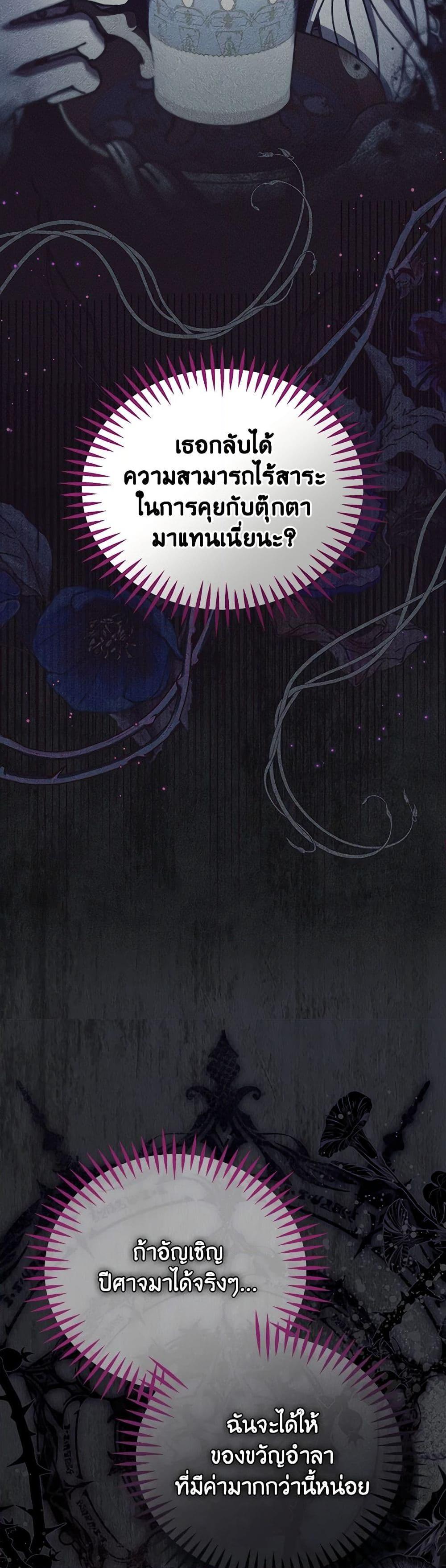 Manga-lc-com อ่านมังงะ อ่านการ์ตูน ออนไลน์ ฟรี I Will Become the Villain’s Poison Taster ตอนที่ 1 2 3 4 5 6 7 8 9 10 11 12 13 14 ฟรี ไม่มีโฆษณา Manga-lc - อ่าน มังงะ อ่าน การ์ตูน ออนไลน์ อ่านมังงะ ฟรี