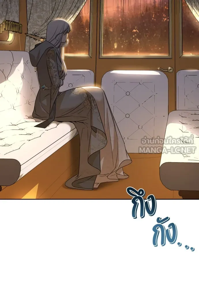 เลดี้มินต์ ตอนที่ 50 รูปที่ 96