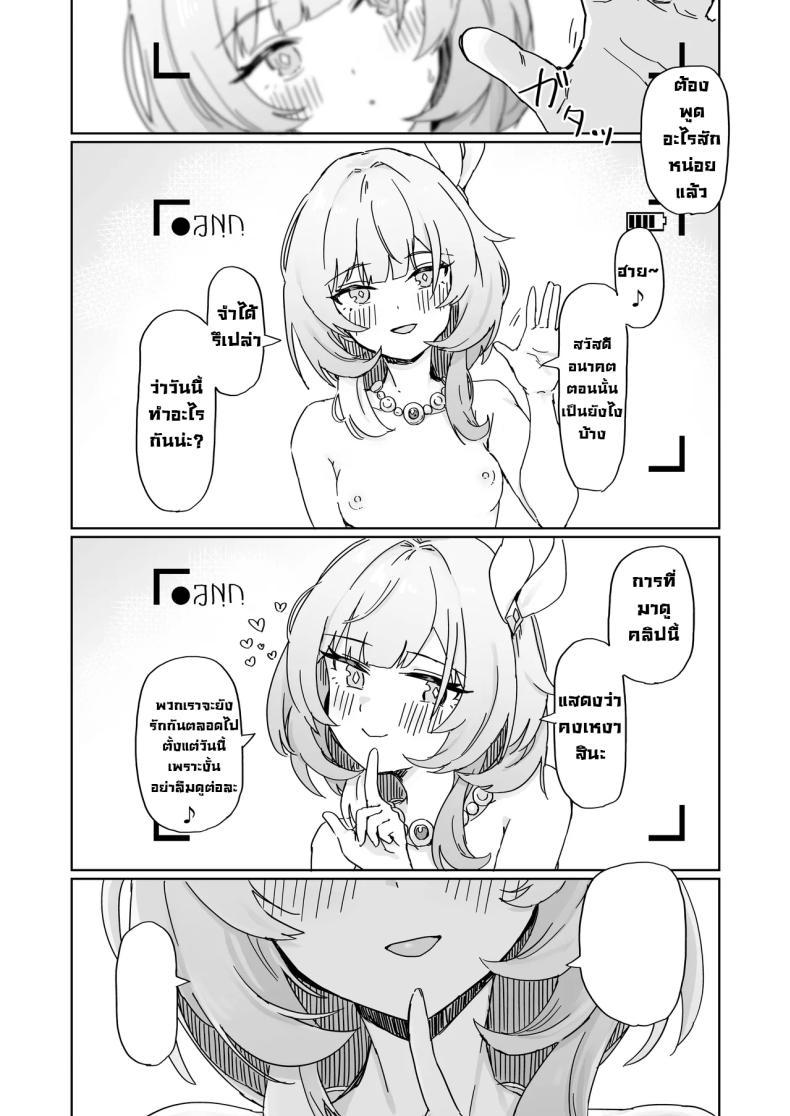 Doujin-Lc- อ่าน โดจิน มังฮวา เกาหลี ญี่ปุ่น จีน แปลไทย เรื่องราวของสองเรา [Ikkansei (Kusugi Tai)] Kore wa Futari no Tame no Monogatari (Honkai_ Star Rail) ตอนที่ 1 2 3 4 5 6 7 8 9 10 11 12 13 14 ฟรี ไม่มีโฆษณา อ่าน โดจิน Manhwa เกาหลี ญี่ปุ่น จีน เรามีครบ คัดมาให้เน้นๆ โดจิน 18+ รับประกันความฟินโดย  Doujin Lc
