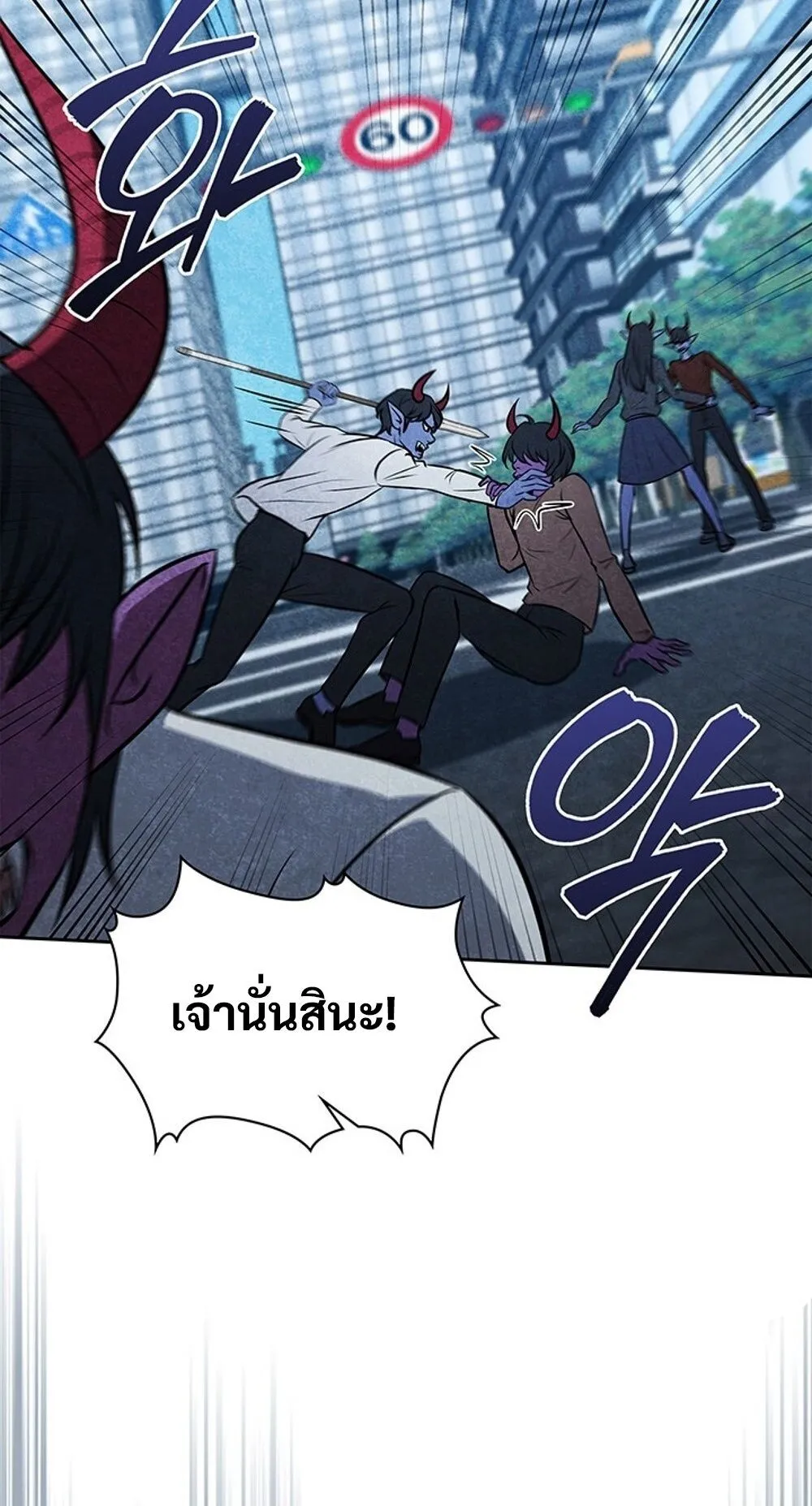 How to Survive Restructuring ว_ธ_เอาต_วรอดจากการปร_บโครงสร_าง ตอนที่ ตอนที่ 55 รูปที่ 39