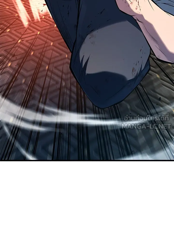 ราชาลานประลอง ตอนที่ 41 รูปที่ 3