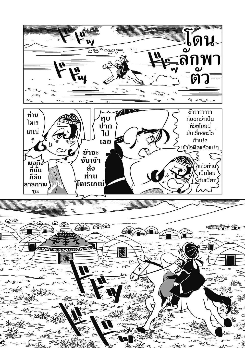 Manga-lc-com อ่านมังงะ อ่านการ์ตูน ออนไลน์ ฟรี Tenmaku no Jaadugar ตอนที่ 1 2 3 4 5 6 7 8 9 10 11 12 13 14 ฟรี ไม่มีโฆษณา Manga-lc - อ่าน มังงะ อ่าน การ์ตูน ออนไลน์ อ่านมังงะ ฟรี