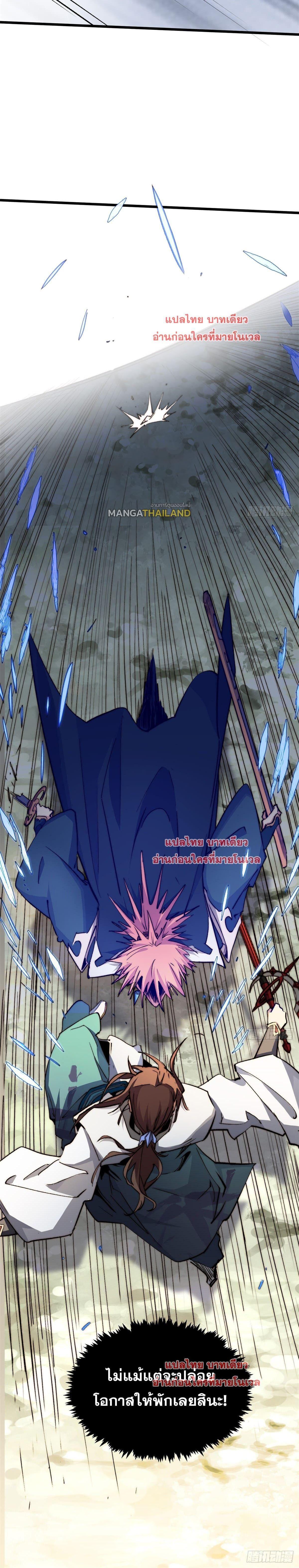 Manga-lc-com อ่านมังงะ อ่านการ์ตูน ออนไลน์ ฟรี Top Tier Providence ตอนที่ 1 2 3 4 5 6 7 8 9 10 11 12 13 14 ฟรี ไม่มีโฆษณา Manga-lc - อ่าน มังงะ อ่าน การ์ตูน ออนไลน์ อ่านมังงะ ฟรี