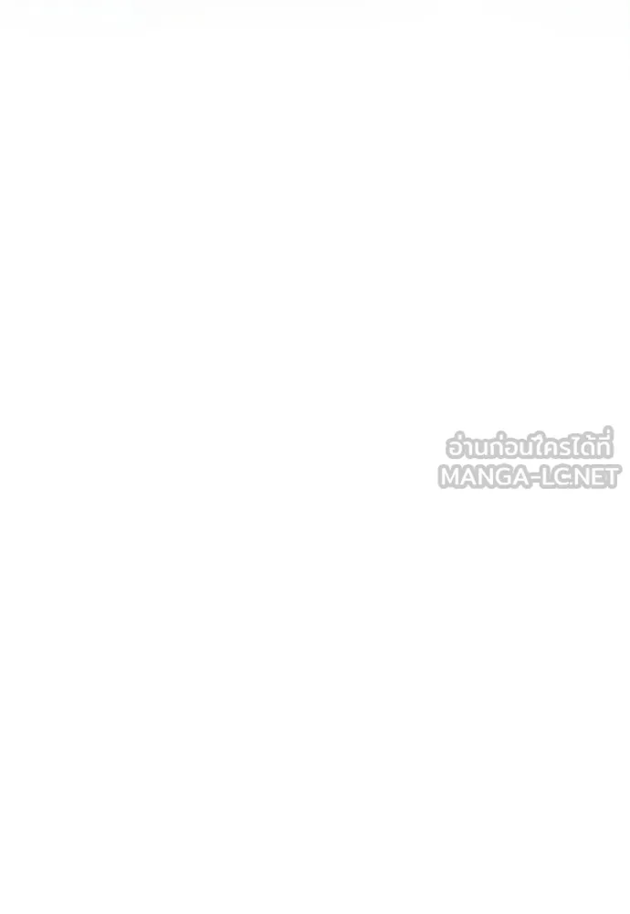 ลูกสาวตัวปลอมของท่านดยุก ตอนที่ 45 รูปที่ 114