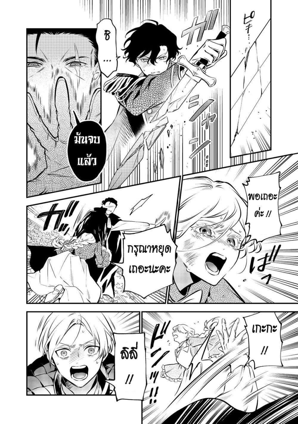 Manga-lc-com อ่านมังงะ อ่านการ์ตูน ออนไลน์ ฟรี I Awoke as an Imprisoned Villainess ตอนที่ 1 2 3 4 5 6 7 8 9 10 11 12 13 14 ฟรี ไม่มีโฆษณา Manga-lc - อ่าน มังงะ อ่าน การ์ตูน ออนไลน์ อ่านมังงะ ฟรี