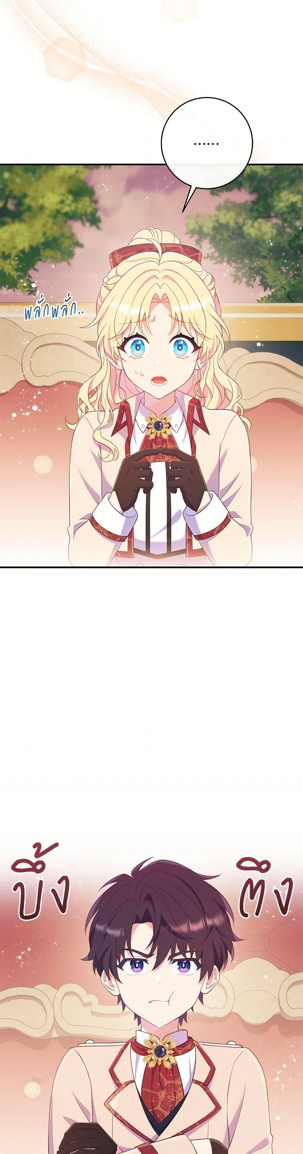 Manga-lc-com อ่านมังงะ อ่านการ์ตูน ออนไลน์ ฟรี I Became a Childhood Friend of the Obsessive Sub Male Lead ตอนที่ 1 2 3 4 5 6 7 8 9 10 11 12 13 14 ฟรี ไม่มีโฆษณา Manga-lc - อ่าน มังงะ อ่าน การ์ตูน ออนไลน์ อ่านมังงะ ฟรี