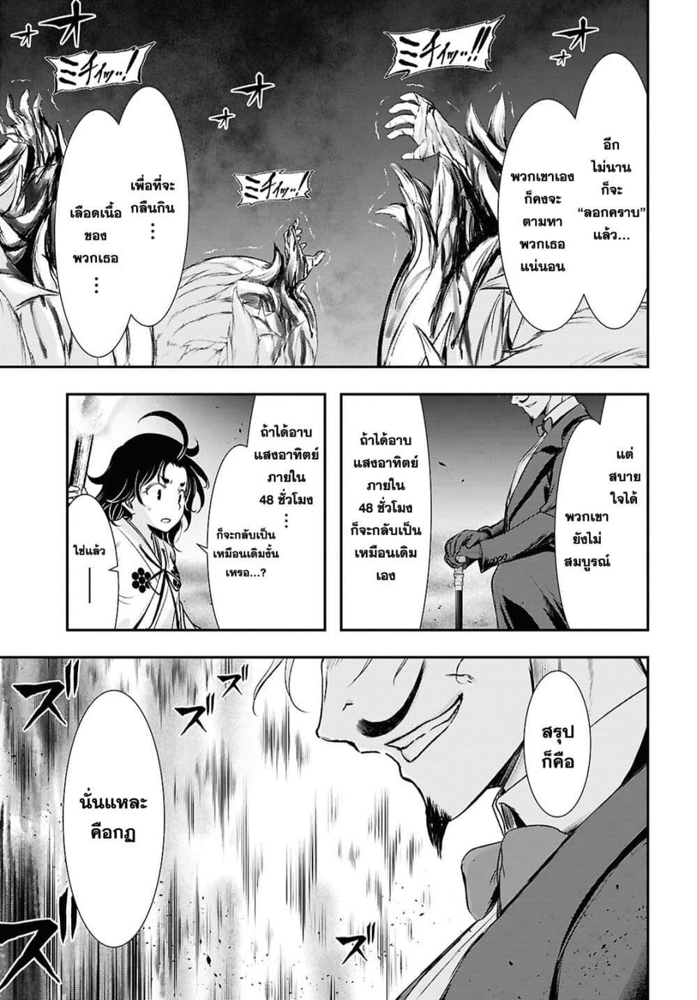 Manga-lc-com อ่านมังงะ อ่านการ์ตูน ออนไลน์ ฟรี The moon cries at the final wish ตอนที่ 1 2 3 4 5 6 7 8 9 10 11 12 13 14 ฟรี ไม่มีโฆษณา Manga-lc - อ่าน มังงะ อ่าน การ์ตูน ออนไลน์ อ่านมังงะ ฟรี