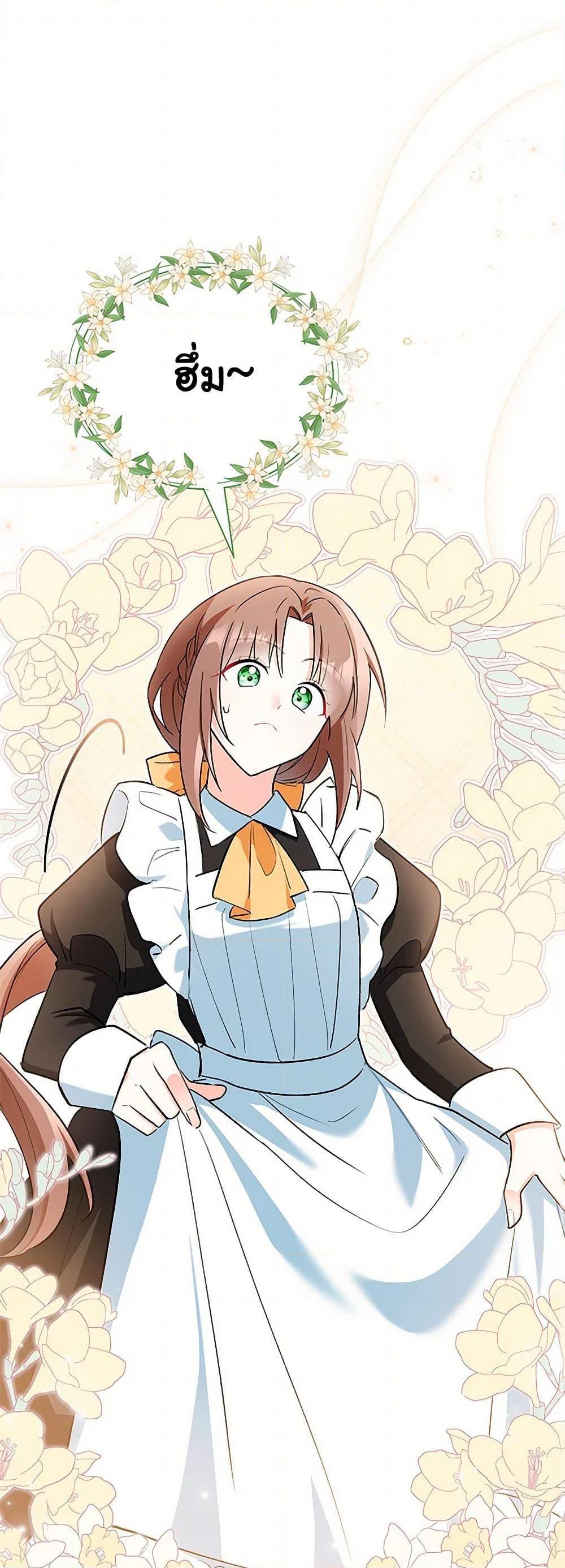 Manga-lc-com อ่านมังงะ อ่านการ์ตูน ออนไลน์ ฟรี Obsessed With Hazel the Sweet Witch ตอนที่ 1 2 3 4 5 6 7 8 9 10 11 12 13 14 ฟรี ไม่มีโฆษณา Manga-lc - อ่าน มังงะ อ่าน การ์ตูน ออนไลน์ อ่านมังงะ ฟรี