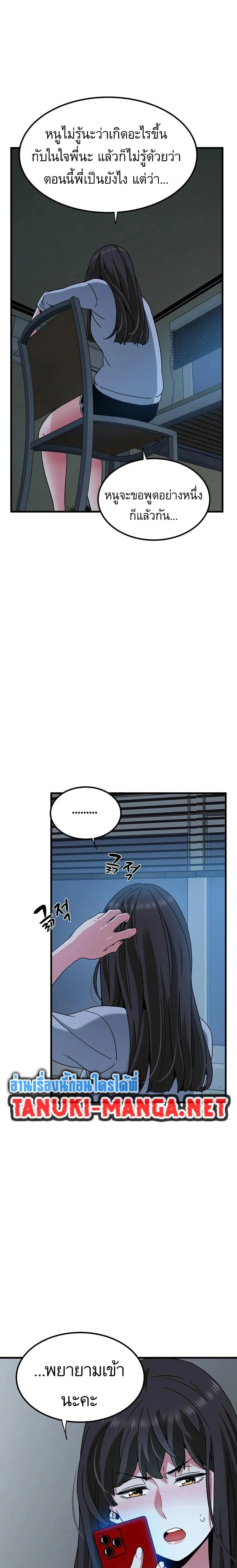 Doujin-Lc- อ่าน โดจิน มังฮวา เกาหลี ญี่ปุ่น จีน แปลไทย The Turning Point จุดเปลี่ยน ตอนที่ 1 2 3 4 5 6 7 8 9 10 11 12 13 14 ฟรี ไม่มีโฆษณา อ่าน โดจิน Manhwa เกาหลี ญี่ปุ่น จีน เรามีครบ คัดมาให้เน้นๆ โดจิน 18+ รับประกันความฟินโดย  Doujin Lc