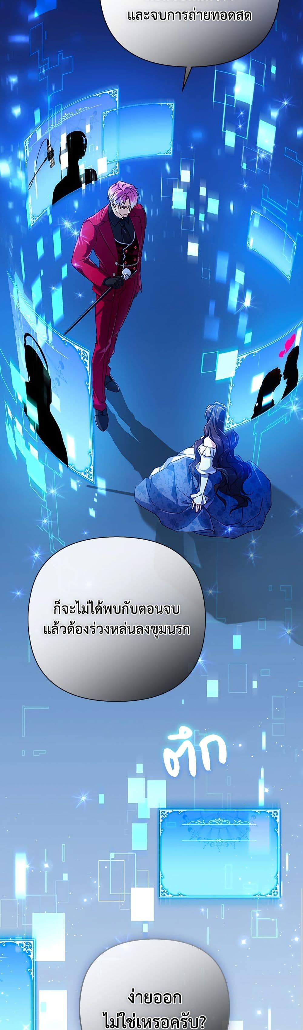 Manga-lc-com อ่านมังงะ อ่านการ์ตูน ออนไลน์ ฟรี Villainess Streamer ตอนที่ 1 2 3 4 5 6 7 8 9 10 11 12 13 14 ฟรี ไม่มีโฆษณา Manga-lc - อ่าน มังงะ อ่าน การ์ตูน ออนไลน์ อ่านมังงะ ฟรี