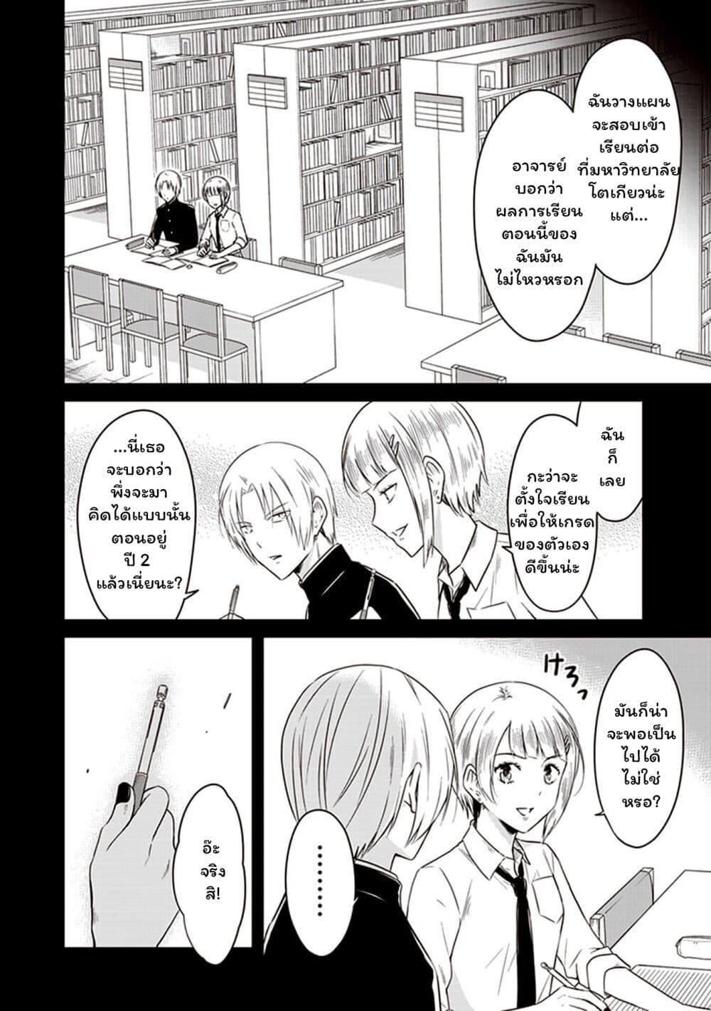Manga-lc-com อ่านมังงะ อ่านการ์ตูน ออนไลน์ ฟรี JK to Sutego no Akachan ตอนที่ 1 2 3 4 5 6 7 8 9 10 11 12 13 14 ฟรี ไม่มีโฆษณา Manga-lc - อ่าน มังงะ อ่าน การ์ตูน ออนไลน์ อ่านมังงะ ฟรี