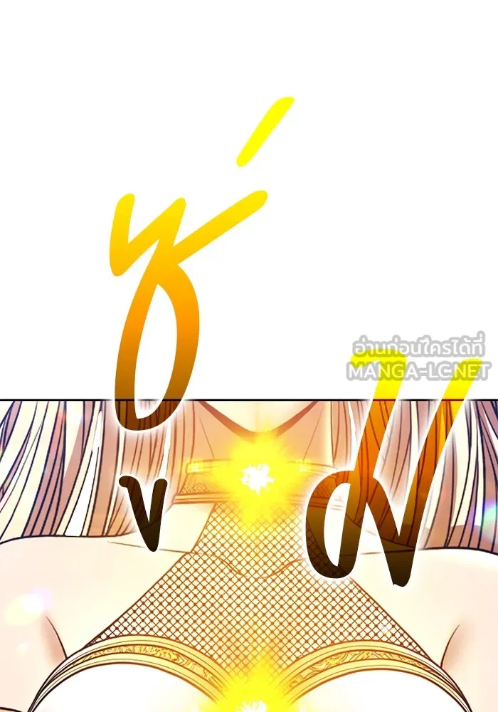 +99 ท่อนไม้พร้อมบวก ตอนที่ 31 ศัตรูที่แข็งแกร่งที่สุด (4) รูปที่ 237