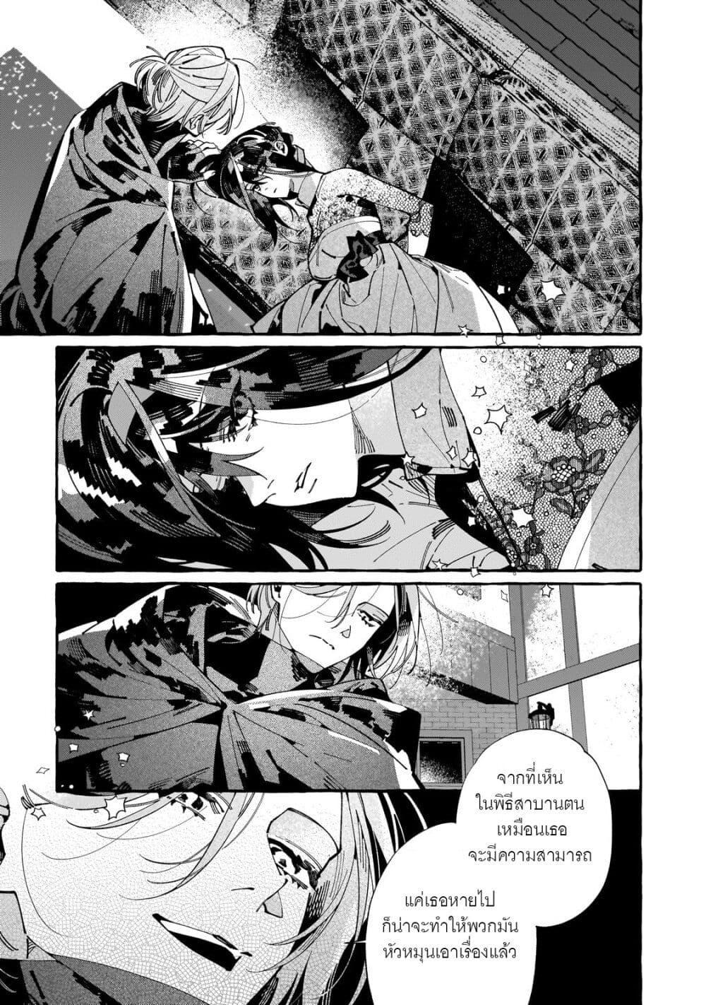 Manga-lc-com อ่านมังงะ อ่านการ์ตูน ออนไลน์ ฟรี Dropout kara no Saishuushoku Saki wa, Isekai no Saikyou Kishidan deshita ตอนที่ 1 2 3 4 5 6 7 8 9 10 11 12 13 14 ฟรี ไม่มีโฆษณา Manga-lc - อ่าน มังงะ อ่าน การ์ตูน ออนไลน์ อ่านมังงะ ฟรี