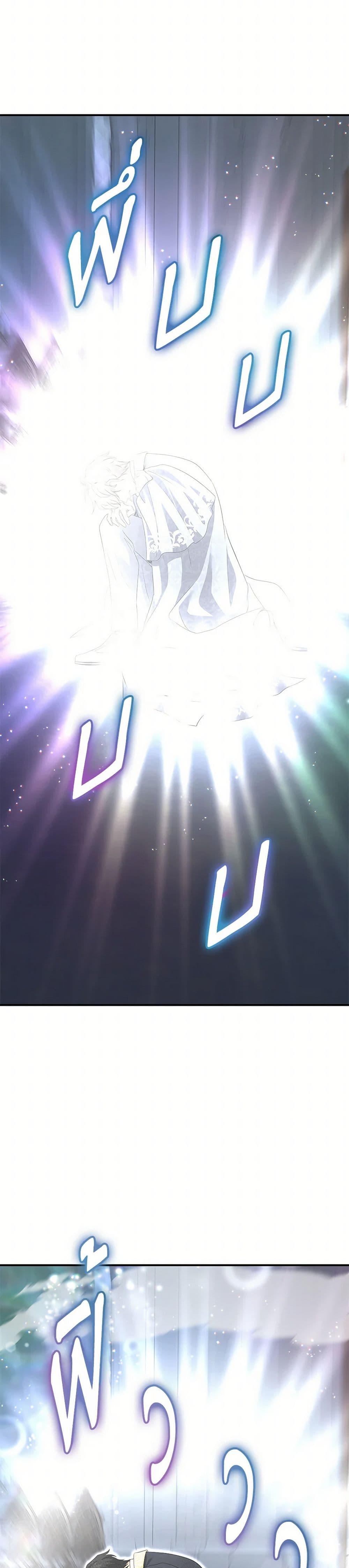 Manga-lc-com อ่านมังงะ อ่านการ์ตูน ออนไลน์ ฟรี Marriage and Sword ตอนที่ 1 2 3 4 5 6 7 8 9 10 11 12 13 14 ฟรี ไม่มีโฆษณา Manga-lc - อ่าน มังงะ อ่าน การ์ตูน ออนไลน์ อ่านมังงะ ฟรี