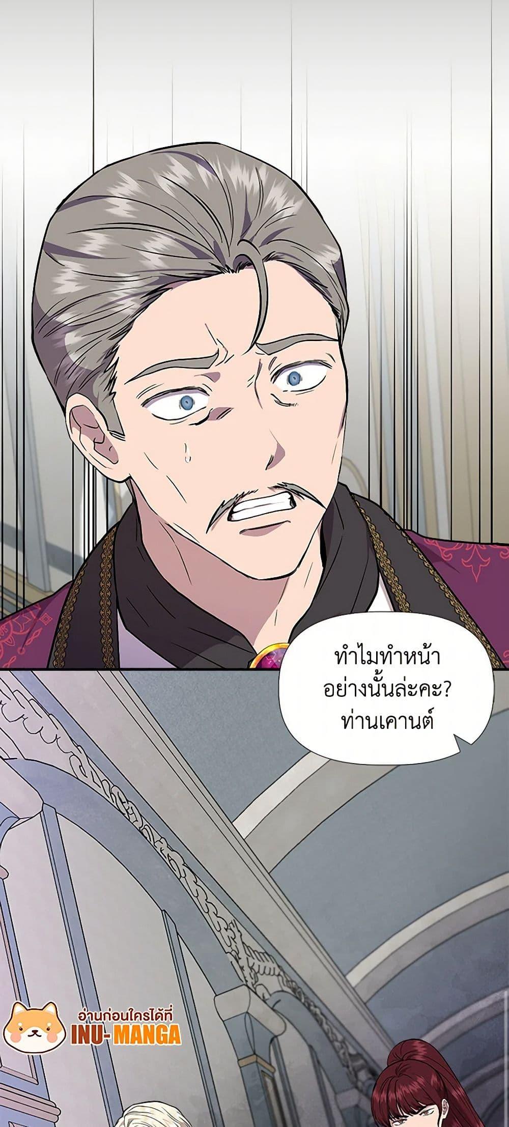 Manga-lc-com อ่านมังงะ อ่านการ์ตูน ออนไลน์ ฟรี I Wasn’t the Cinderella ตอนที่ 1 2 3 4 5 6 7 8 9 10 11 12 13 14 ฟรี ไม่มีโฆษณา Manga-lc - อ่าน มังงะ อ่าน การ์ตูน ออนไลน์ อ่านมังงะ ฟรี