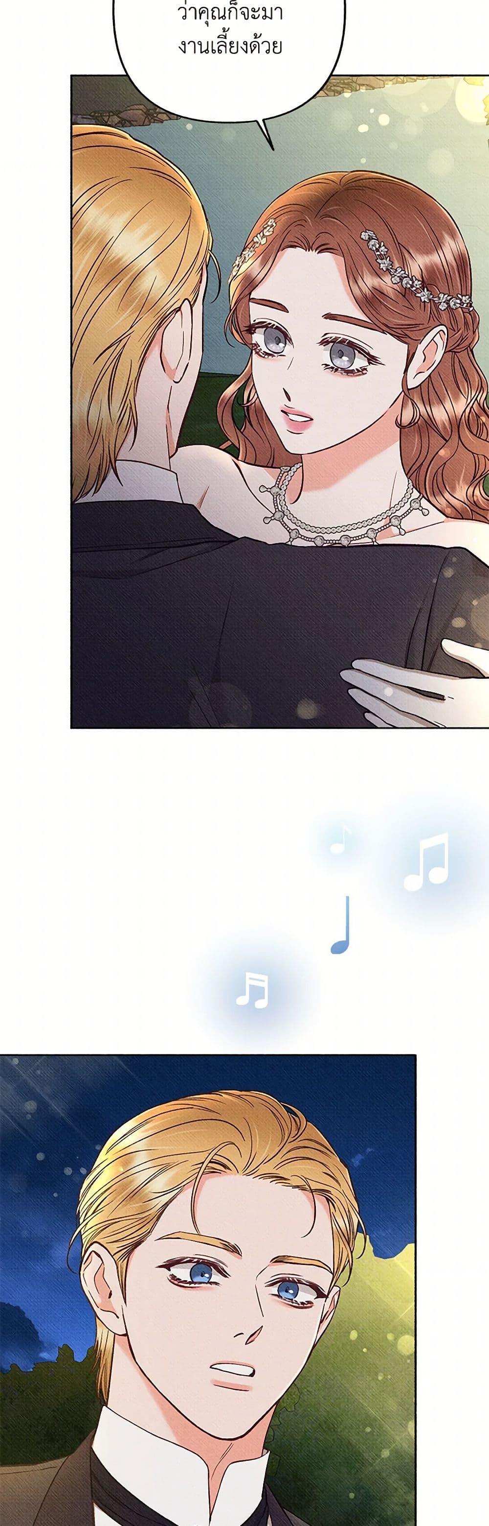 Manga-lc-com อ่านมังงะ อ่านการ์ตูน ออนไลน์ ฟรี Dear My Rude Darling With Multiple Personality ตอนที่ 1 2 3 4 5 6 7 8 9 10 11 12 13 14 ฟรี ไม่มีโฆษณา Manga-lc - อ่าน มังงะ อ่าน การ์ตูน ออนไลน์ อ่านมังงะ ฟรี