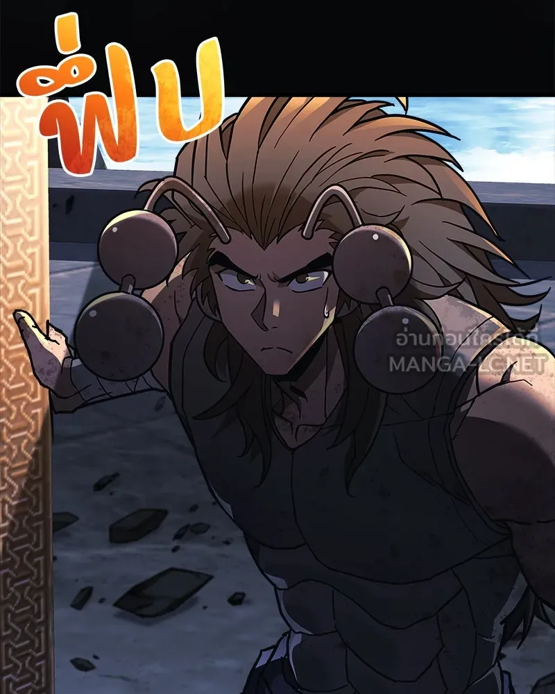 สัปดาห์นี้งดอัปตอนใหม่ ตอนที่ 23 รูปที่ 6