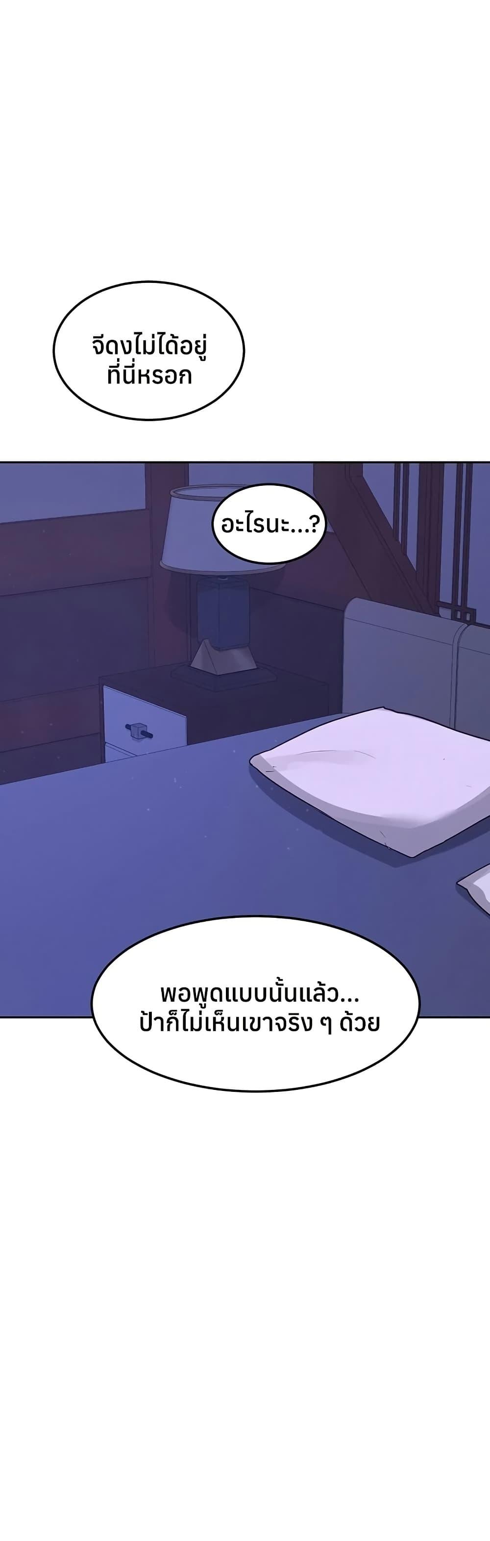 Doujin-Lc- อ่าน โดจิน มังฮวา เกาหลี ญี่ปุ่น จีน แปลไทย MILF Exchange Plan ตอนที่ 1 2 3 4 5 6 7 8 9 10 11 12 13 14 ฟรี ไม่มีโฆษณา อ่าน โดจิน Manhwa เกาหลี ญี่ปุ่น จีน เรามีครบ คัดมาให้เน้นๆ โดจิน 18+ รับประกันความฟินโดย  Doujin Lc