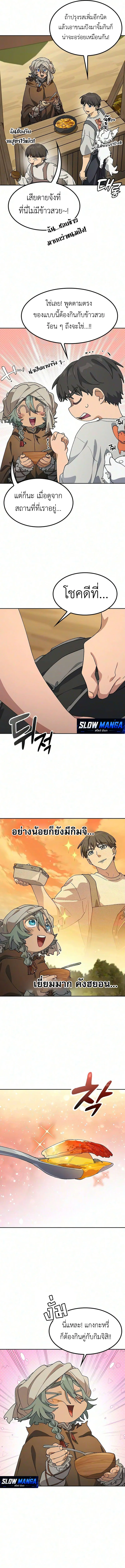 Manga-lc-com อ่านมังงะ อ่านการ์ตูน ออนไลน์ ฟรี Healing Life Through Camping In Another World ตอนที่ 1 2 3 4 5 6 7 8 9 10 11 12 13 14 ฟรี ไม่มีโฆษณา Manga-lc - อ่าน มังงะ อ่าน การ์ตูน ออนไลน์ อ่านมังงะ ฟรี