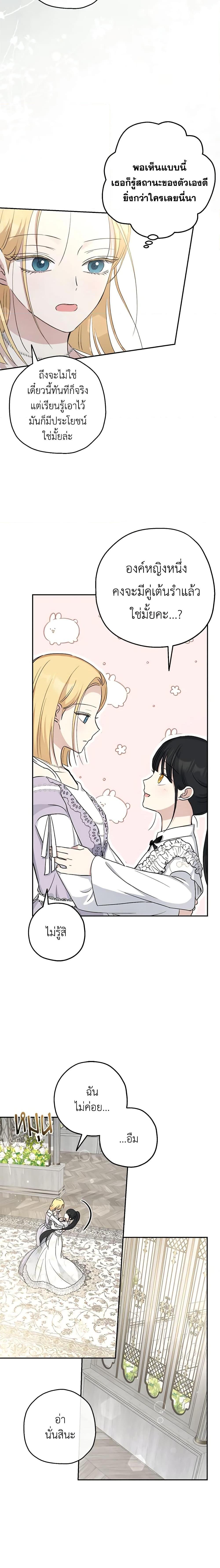 Manga-lc-com อ่านมังงะ อ่านการ์ตูน ออนไลน์ ฟรี Monster Princess ตอนที่ 1 2 3 4 5 6 7 8 9 10 11 12 13 14 ฟรี ไม่มีโฆษณา Manga-lc - อ่าน มังงะ อ่าน การ์ตูน ออนไลน์ อ่านมังงะ ฟรี