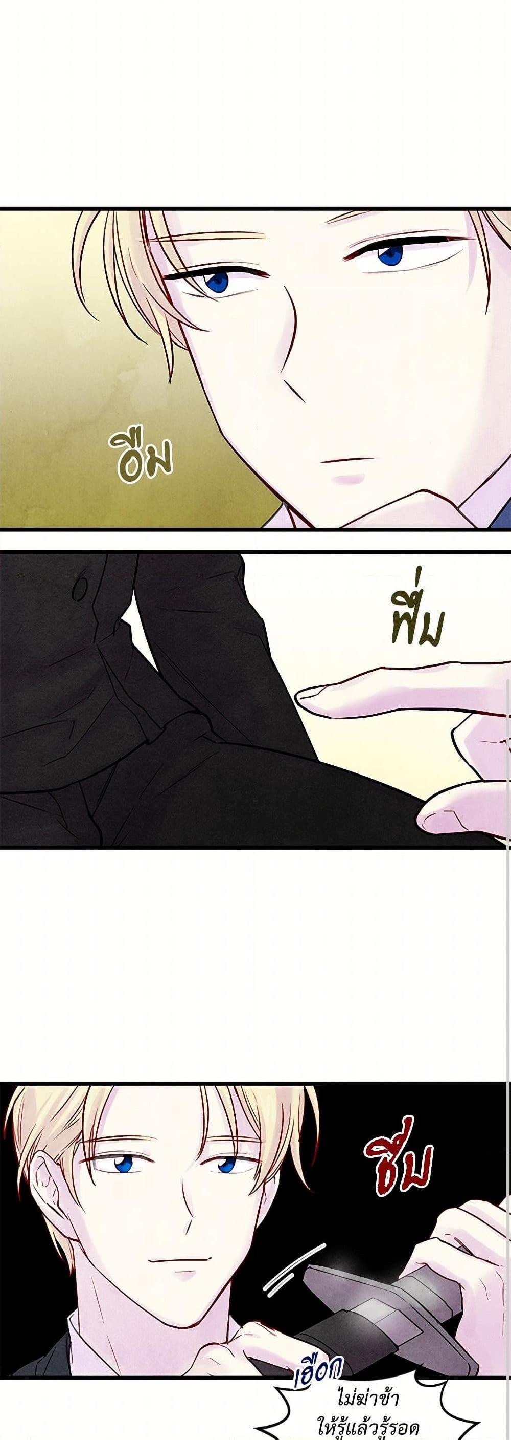 Manga-lc-com อ่านมังงะ อ่านการ์ตูน ออนไลน์ ฟรี Iris – The Lady and Her Smartphone ตอนที่ 1 2 3 4 5 6 7 8 9 10 11 12 13 14 ฟรี ไม่มีโฆษณา Manga-lc - อ่าน มังงะ อ่าน การ์ตูน ออนไลน์ อ่านมังงะ ฟรี